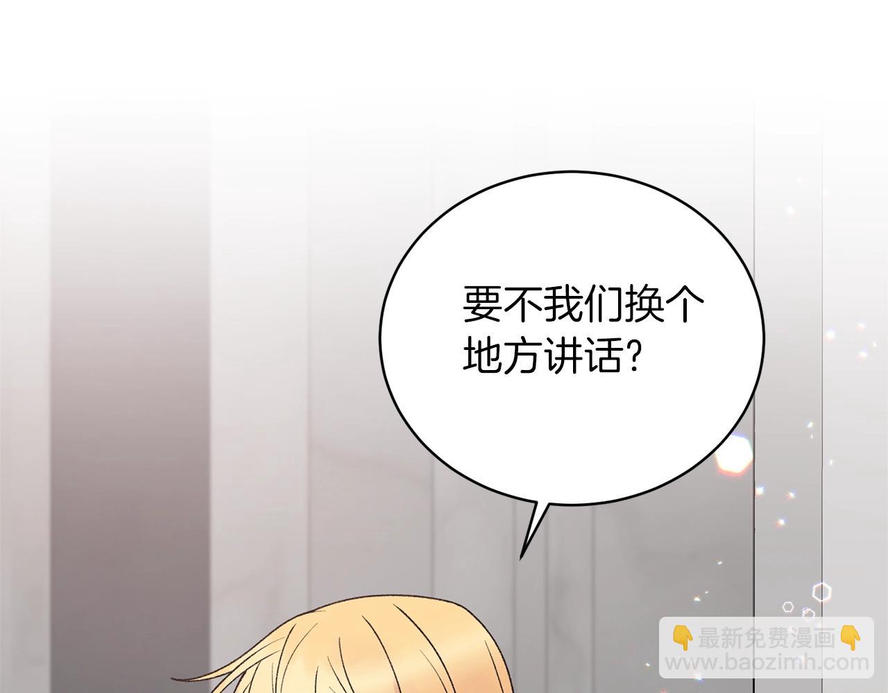 第50话 第一次见？133