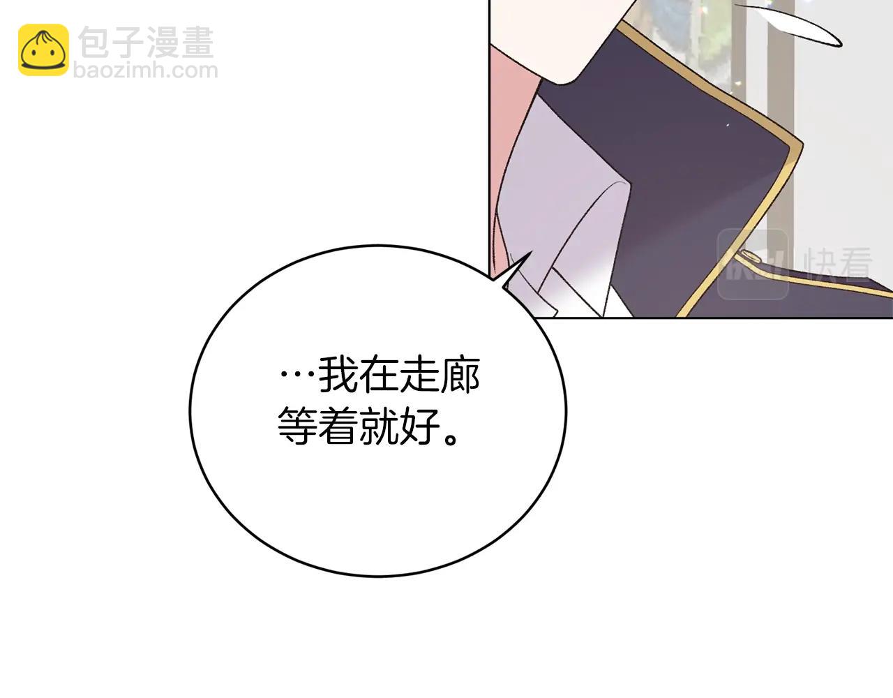 第50话 第一次见？137