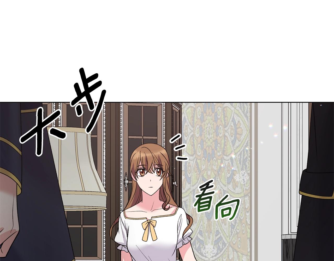 第50话 第一次见？138