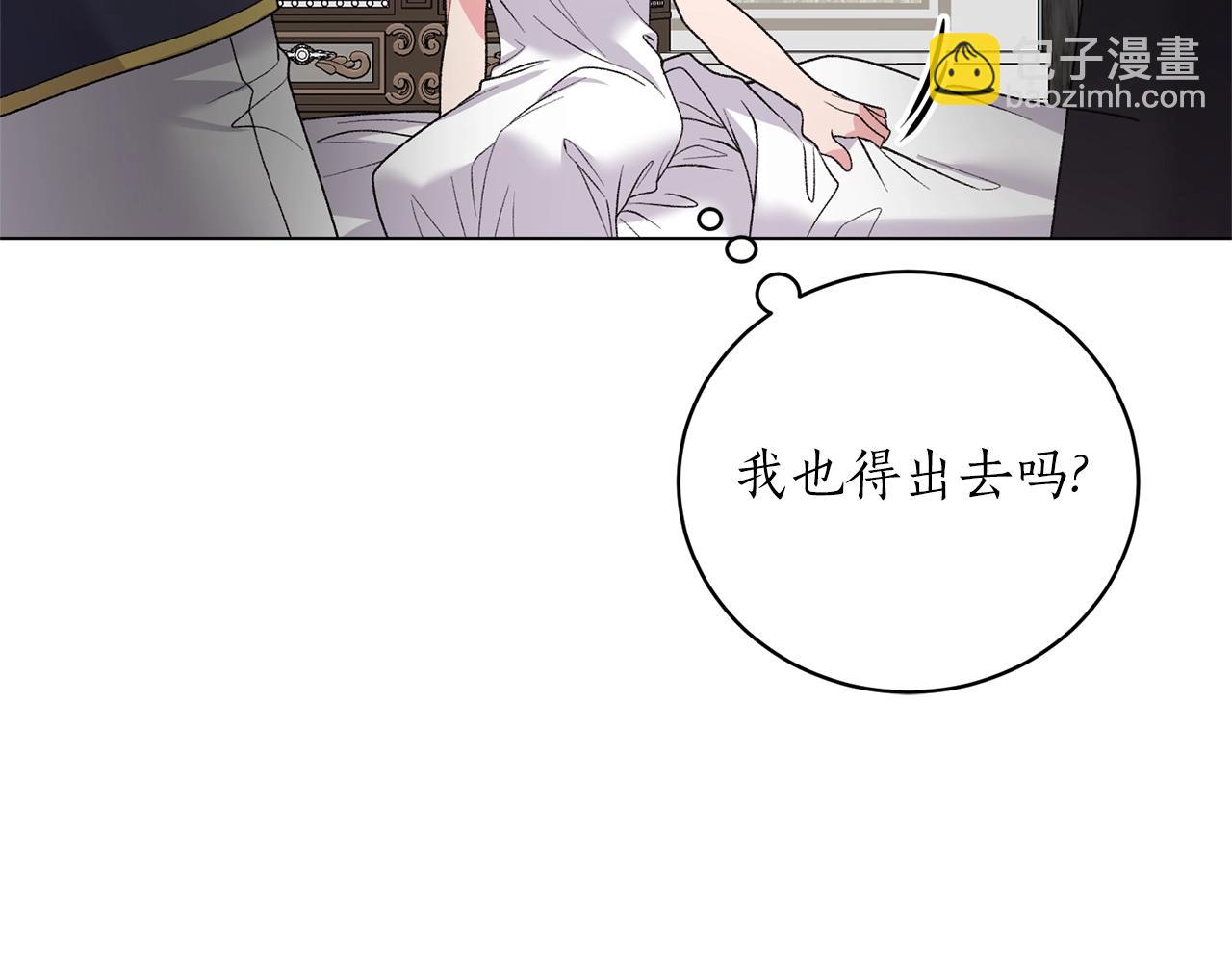 第50话 第一次见？139
