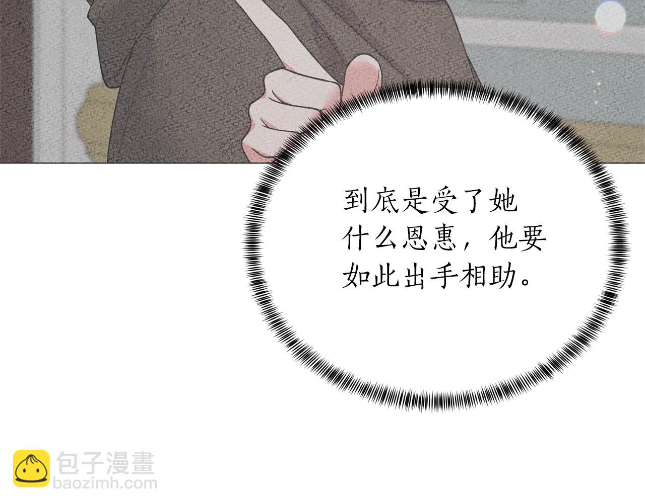 第50话 第一次见？145