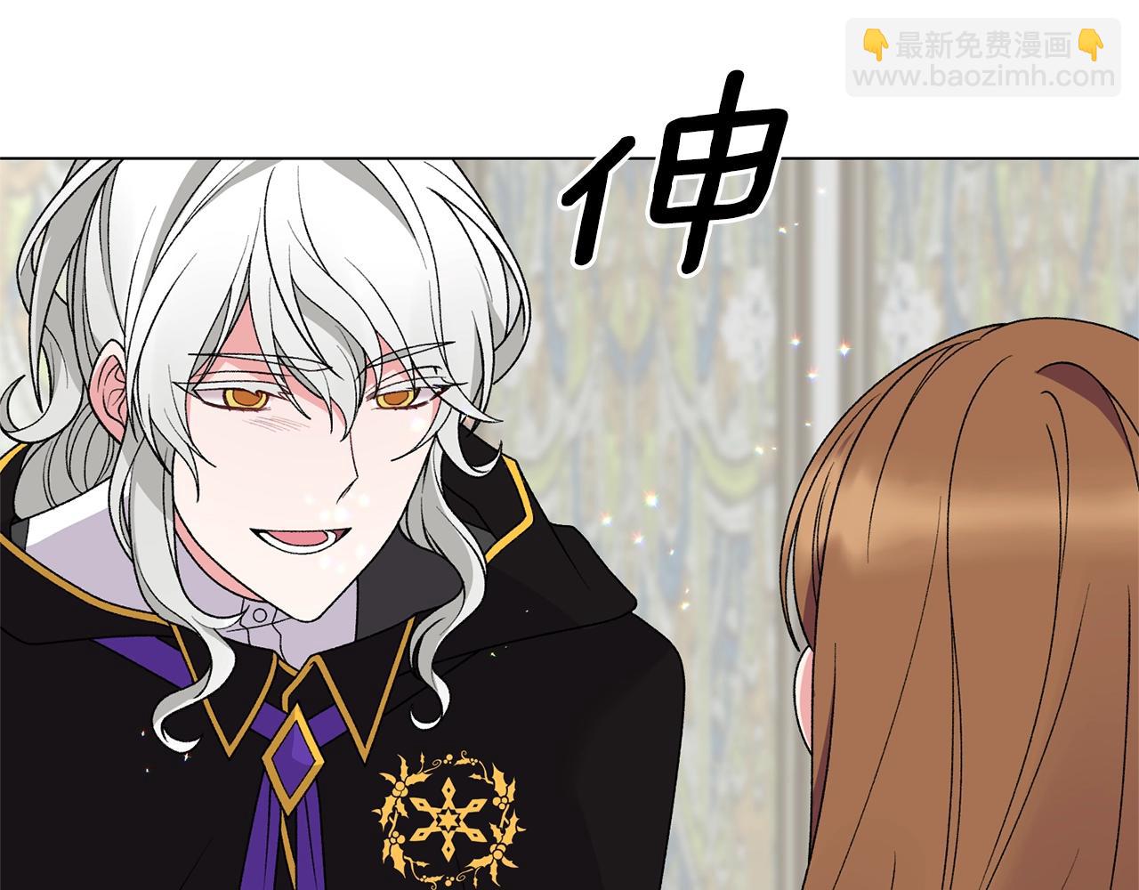 第50话 第一次见？146