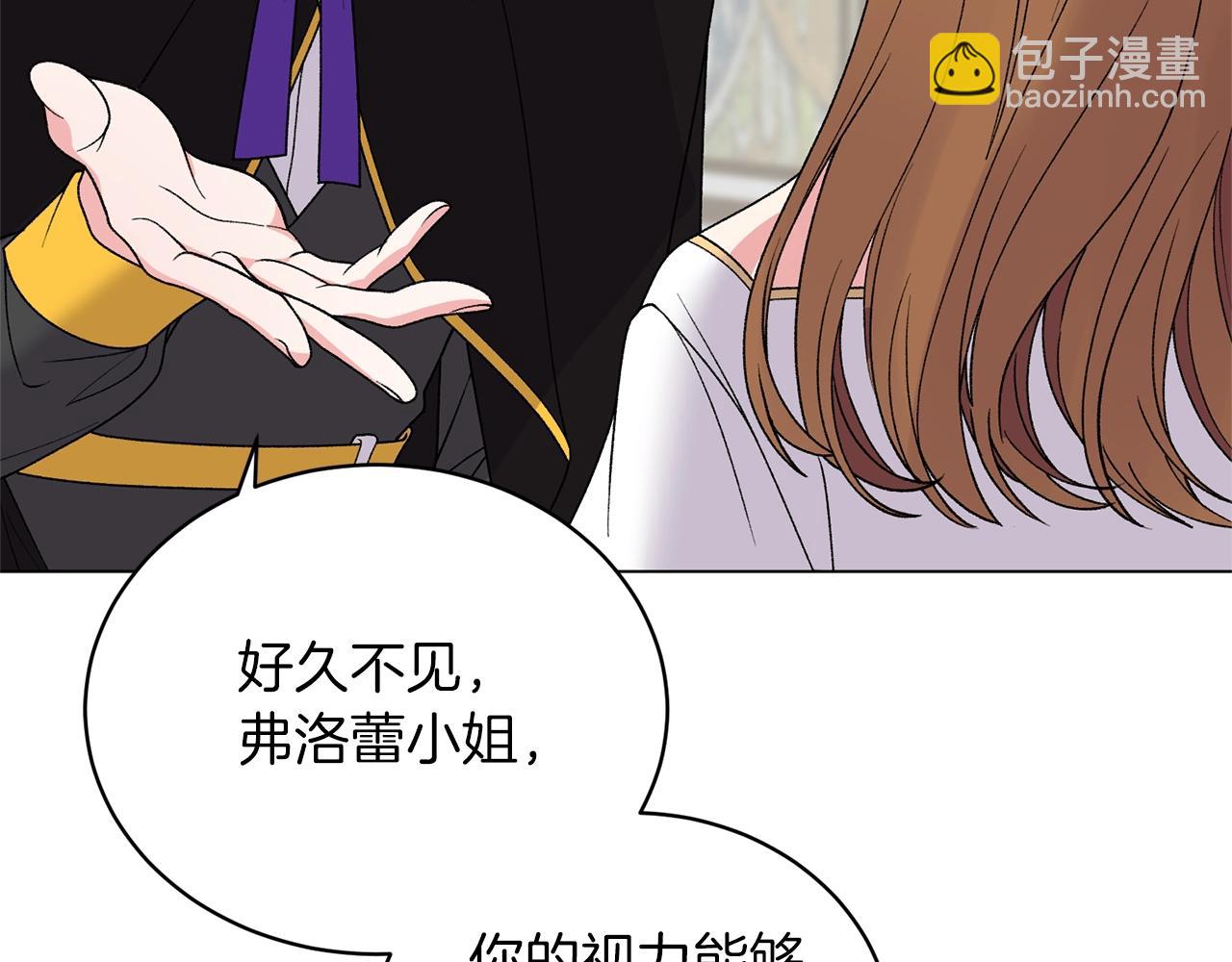 第50话 第一次见？147