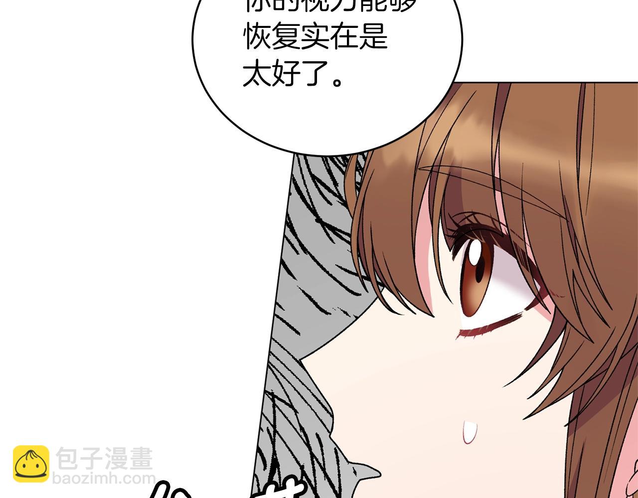 第50话 第一次见？148