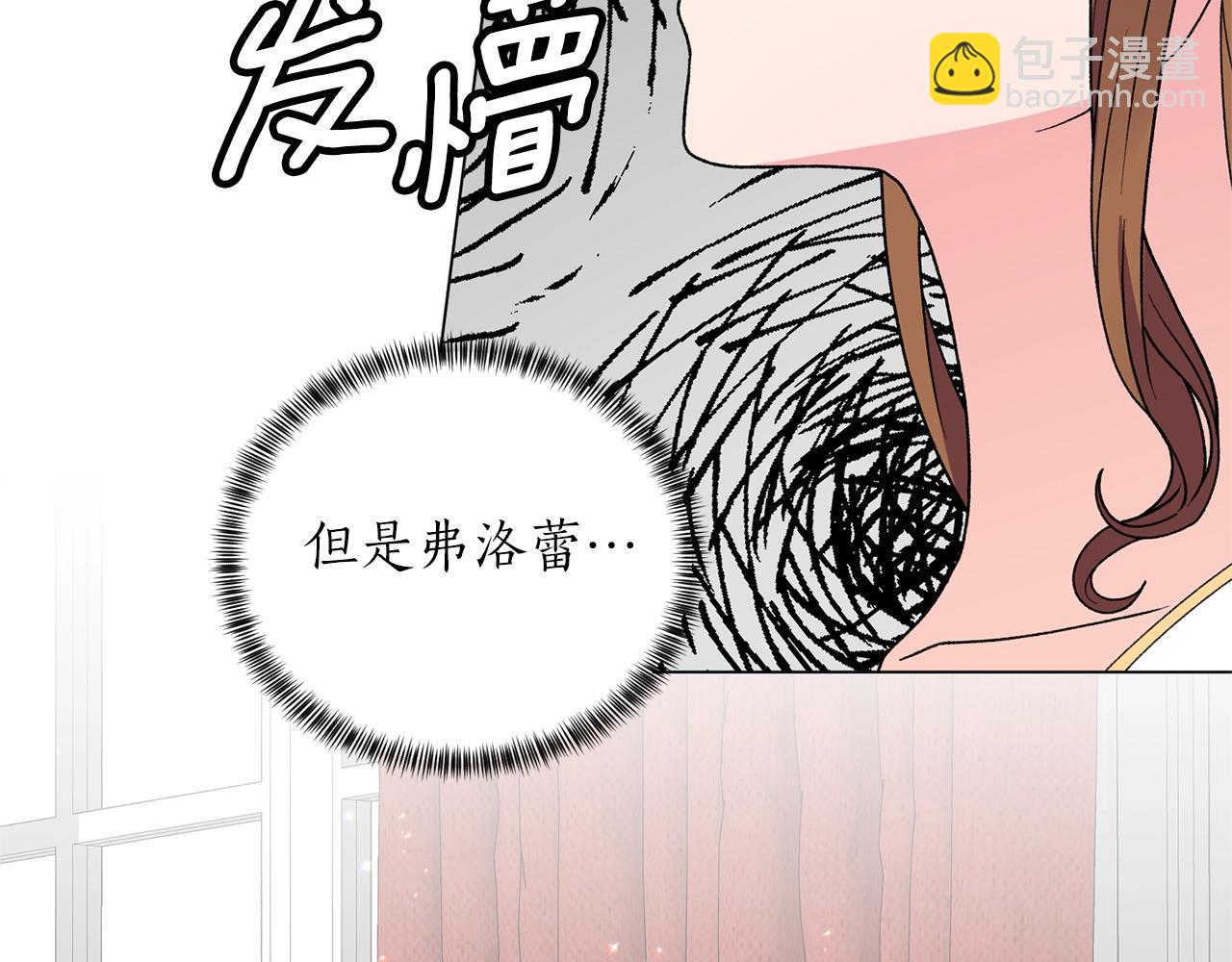 第50话 第一次见？149