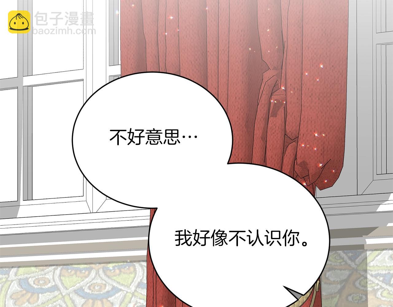 第50话 第一次见？150
