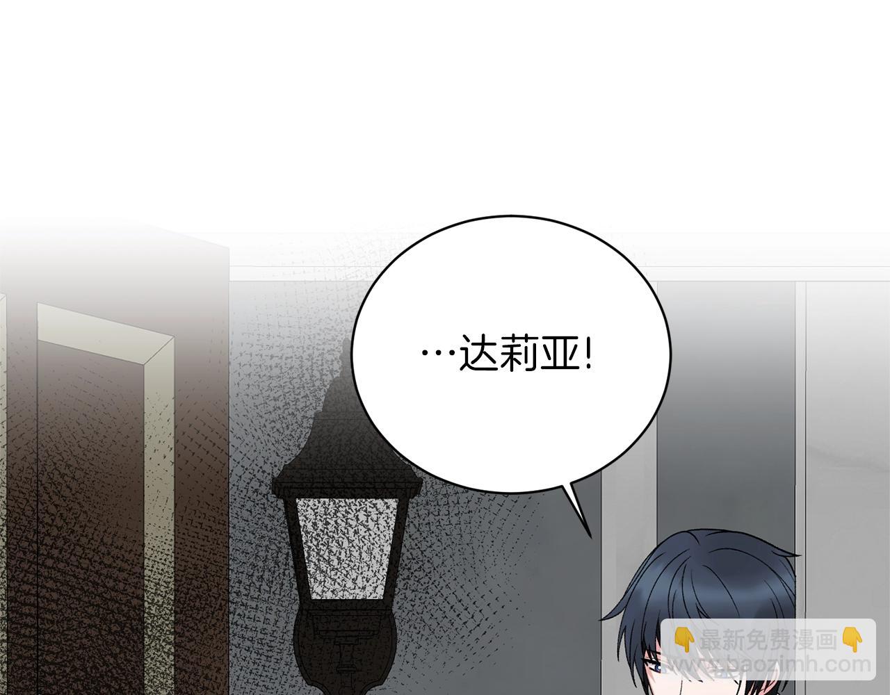 第50话 第一次见？18