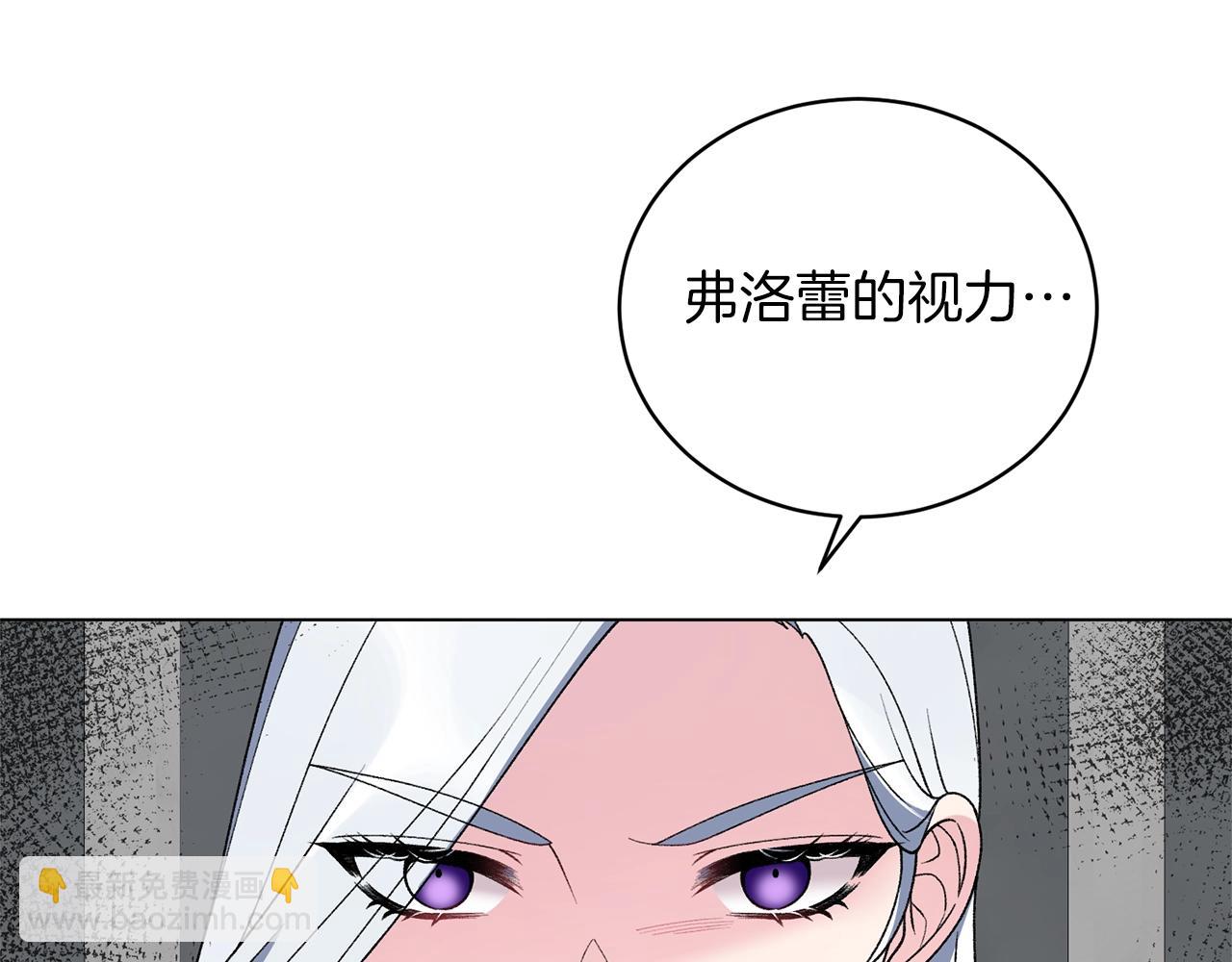 第50话 第一次见？21