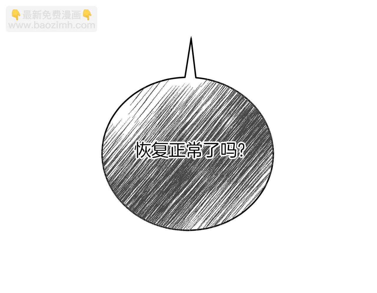 第50话 第一次见？23