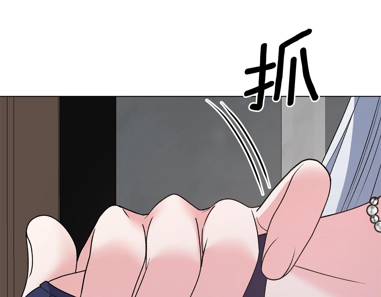 第50话 第一次见？32