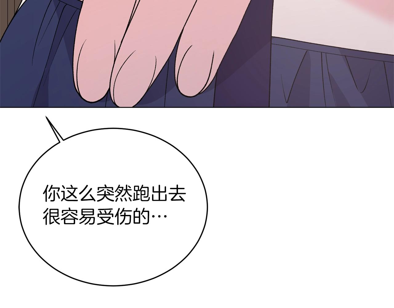 第50话 第一次见？33