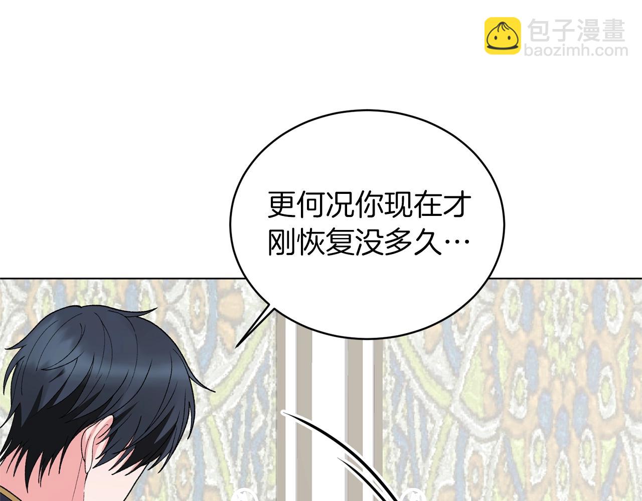第50话 第一次见？34