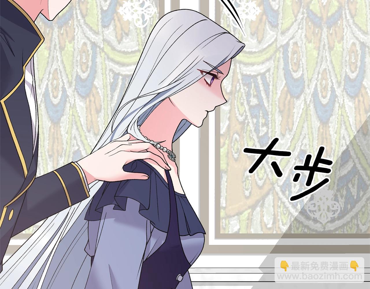 第50话 第一次见？35