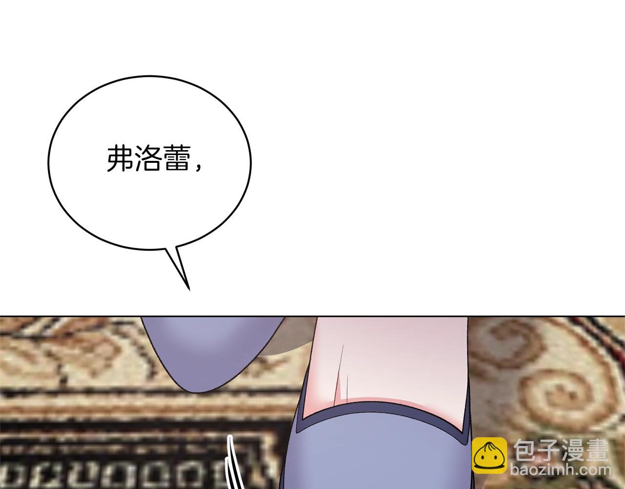 第50话 第一次见？37