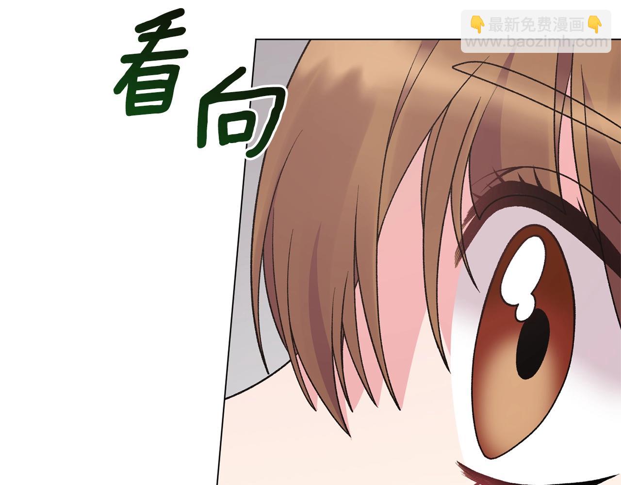 第50话 第一次见？42