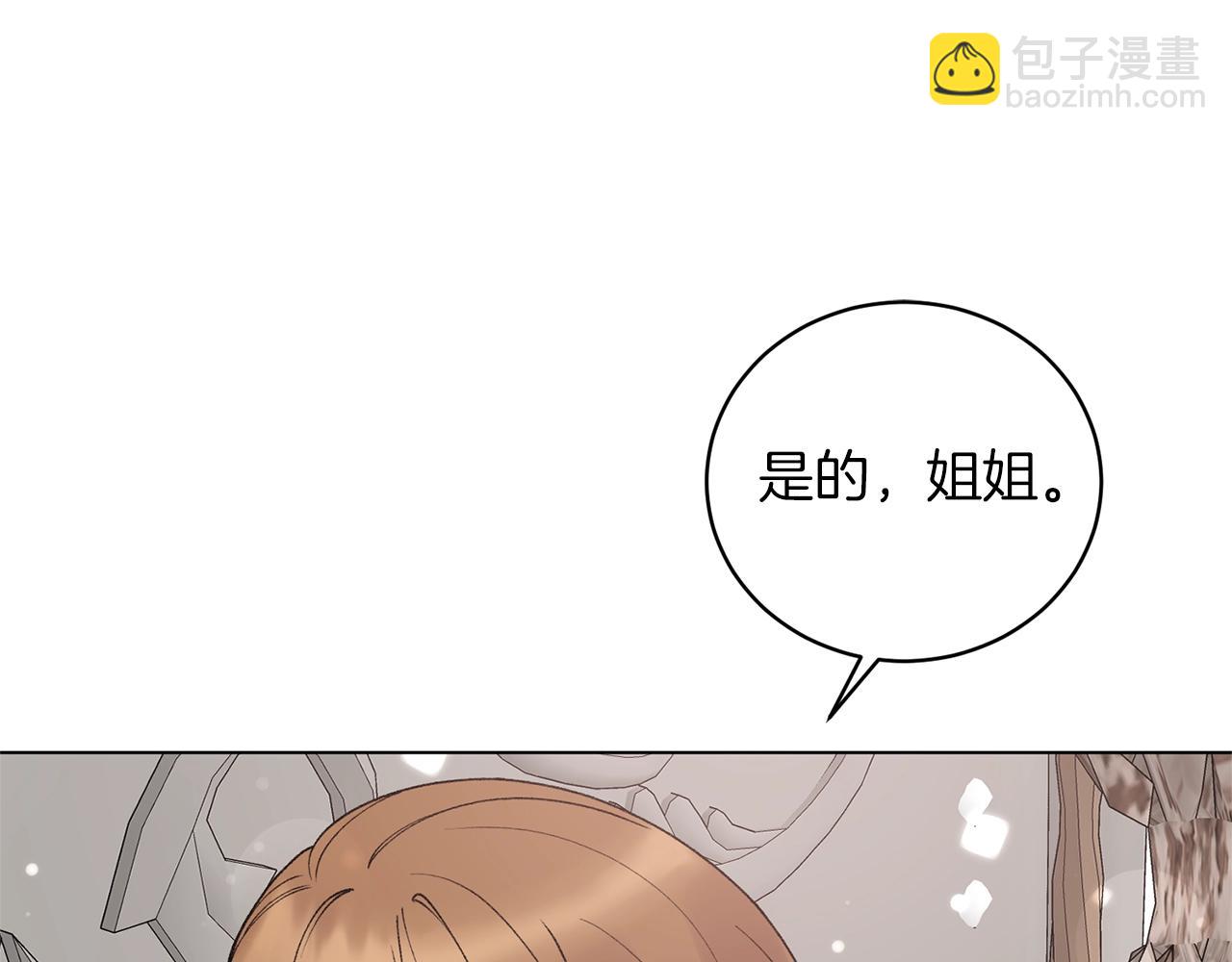 第50话 第一次见？44