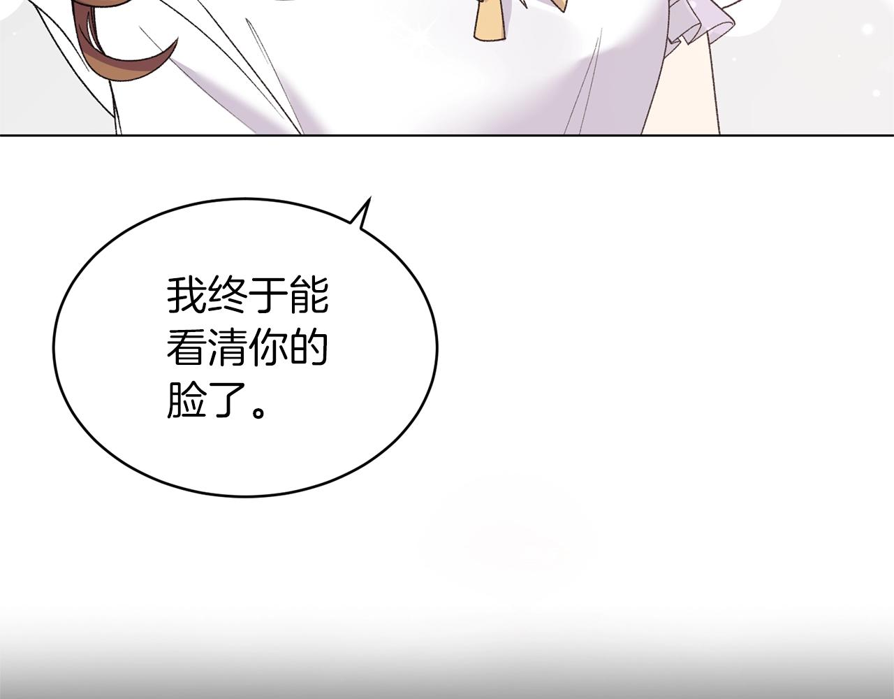 第50话 第一次见？46