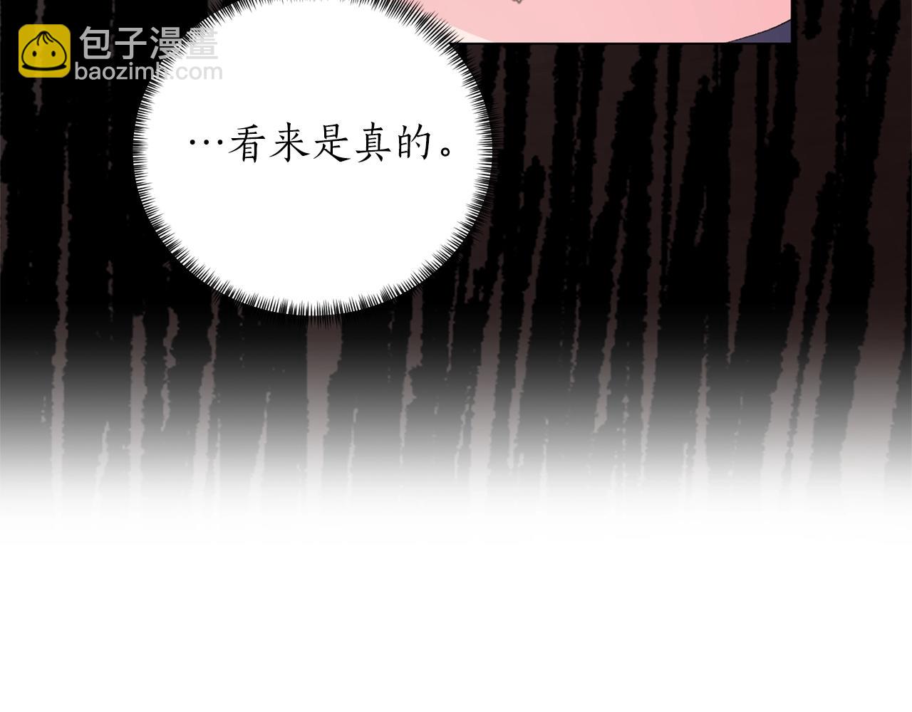 第50话 第一次见？49