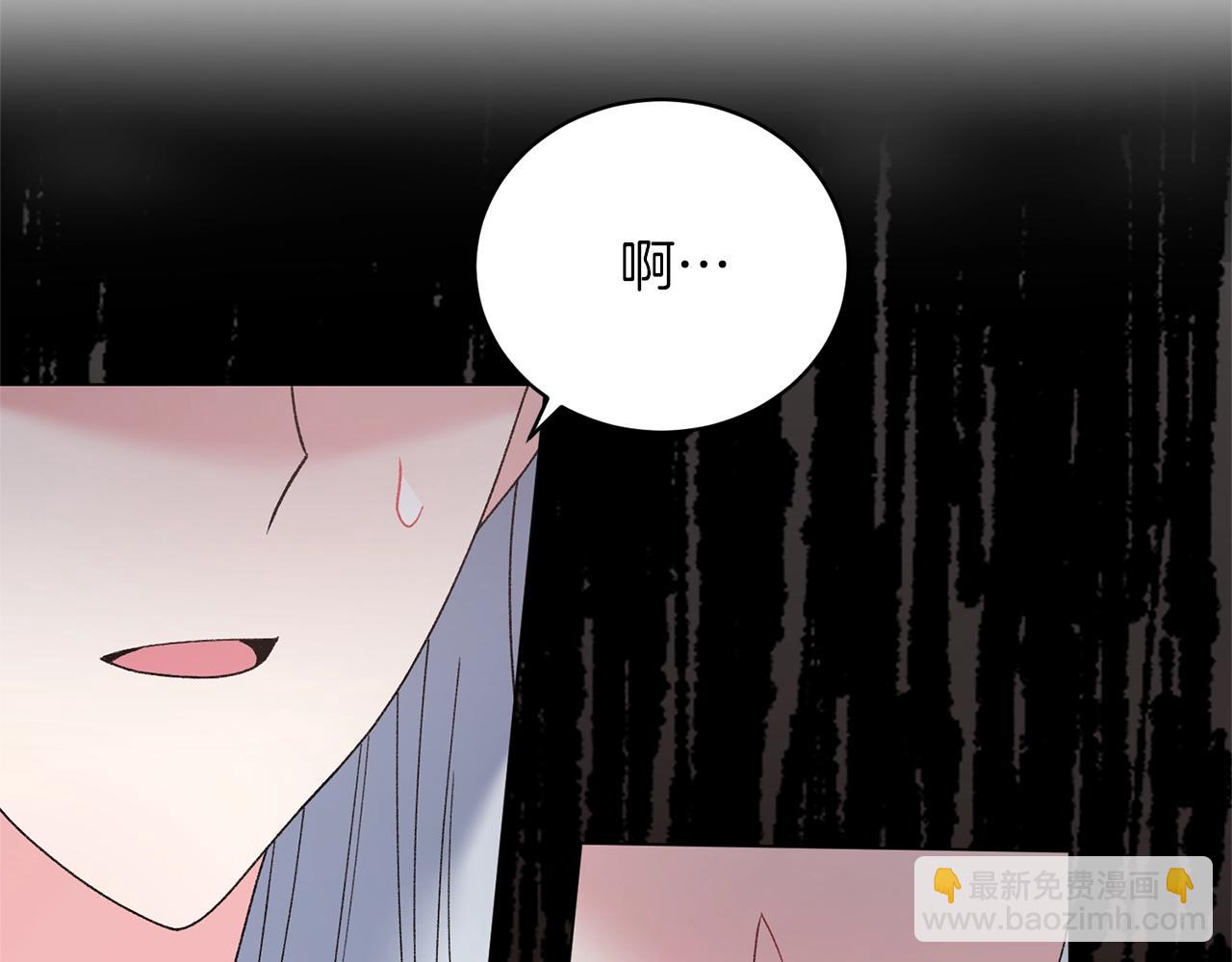 第50话 第一次见？51