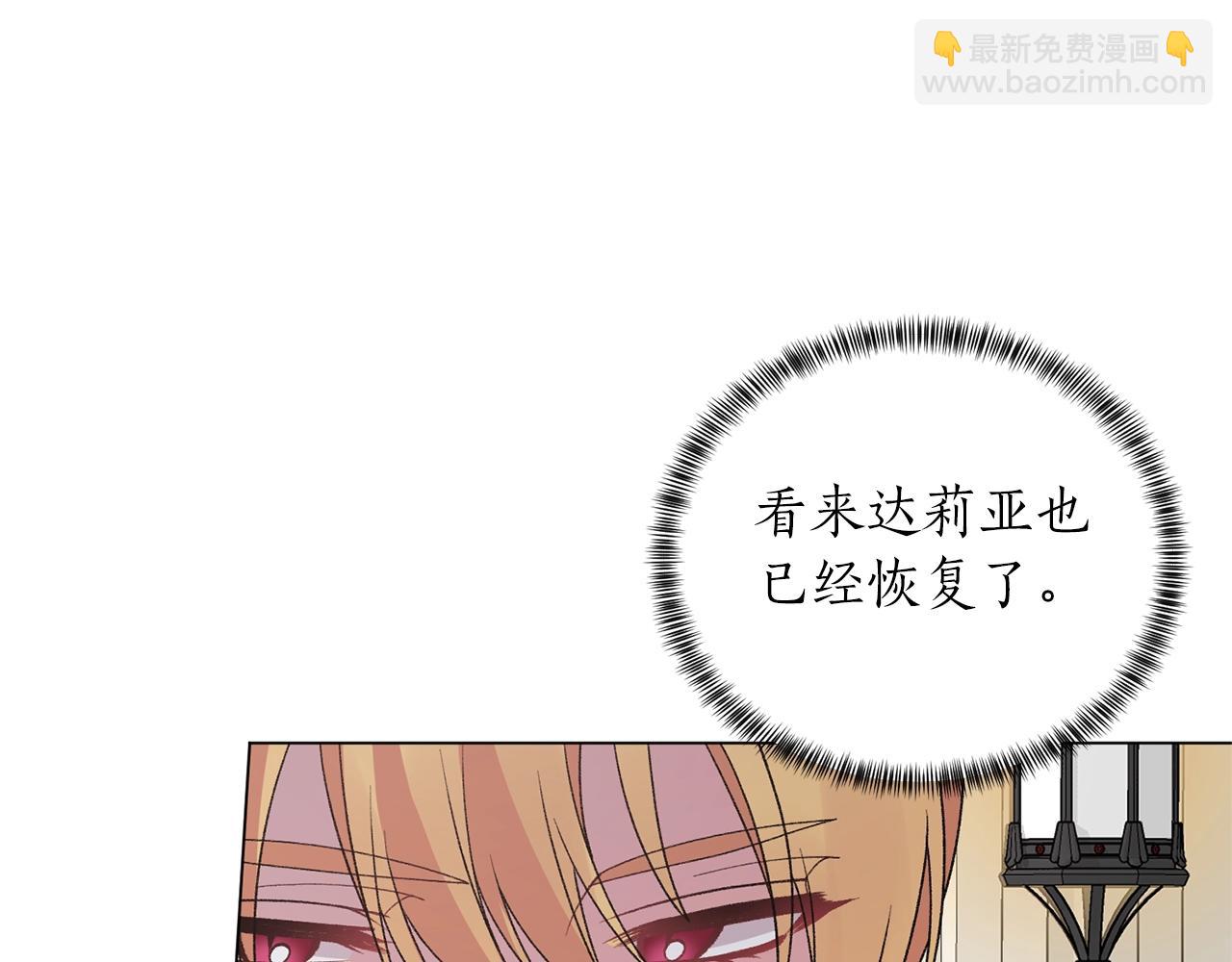 第50话 第一次见？56