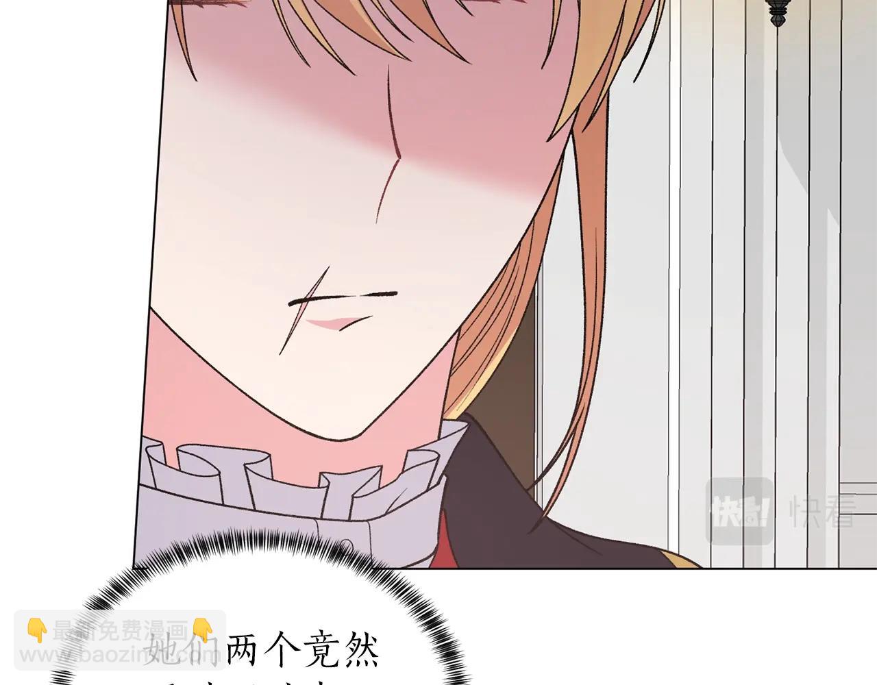 第50话 第一次见？57