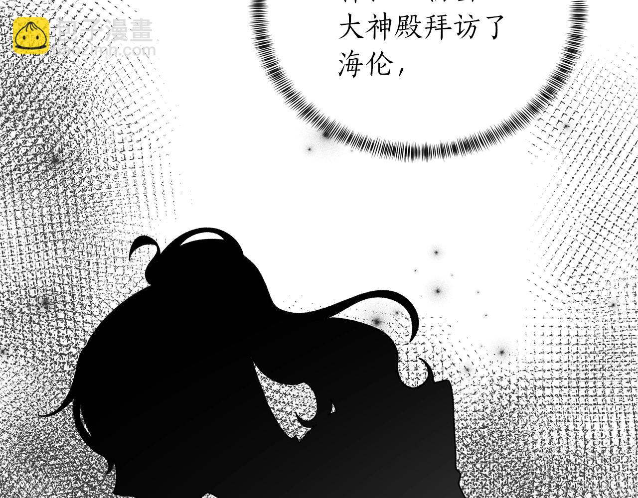 第50话 第一次见？59