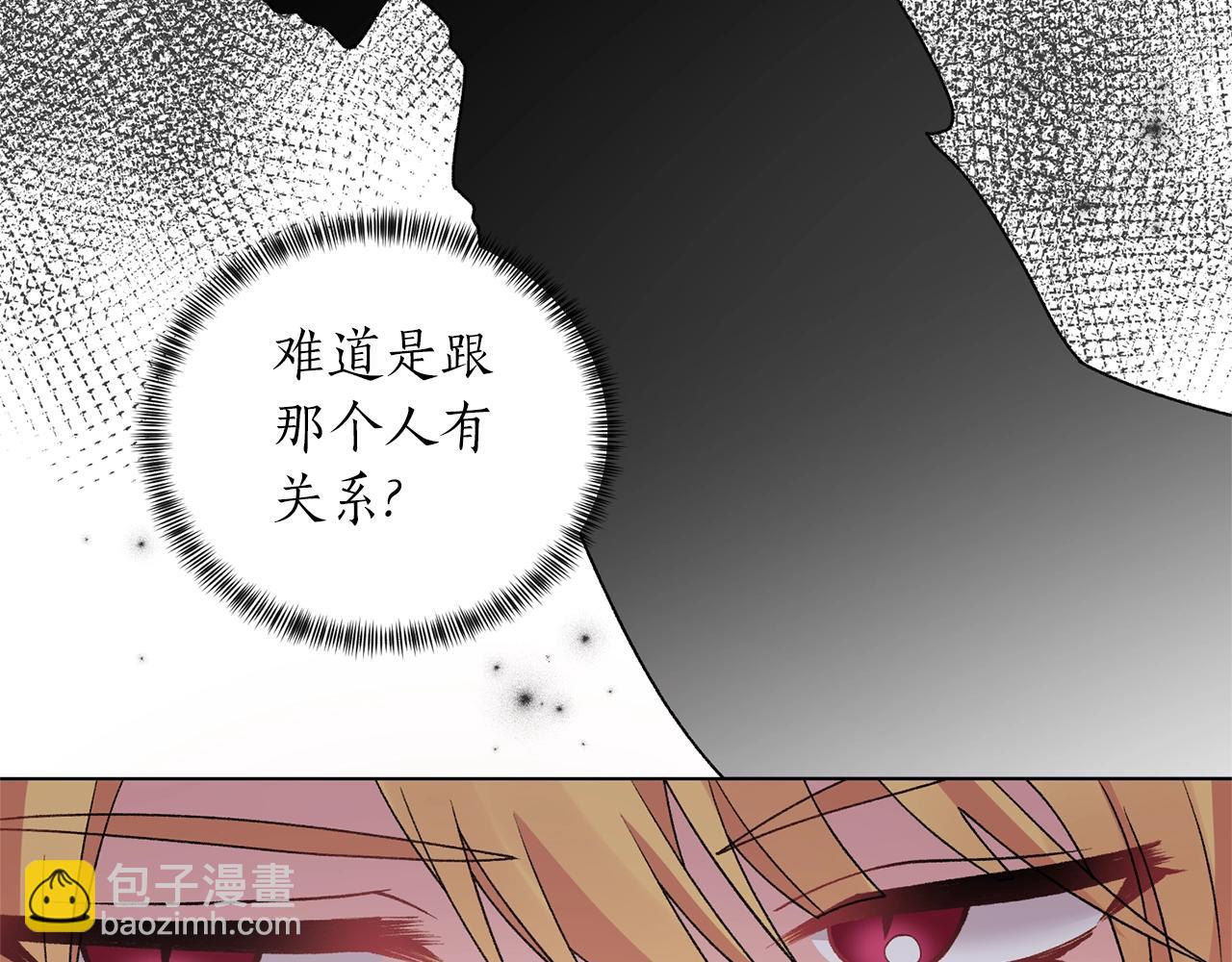 第50话 第一次见？60