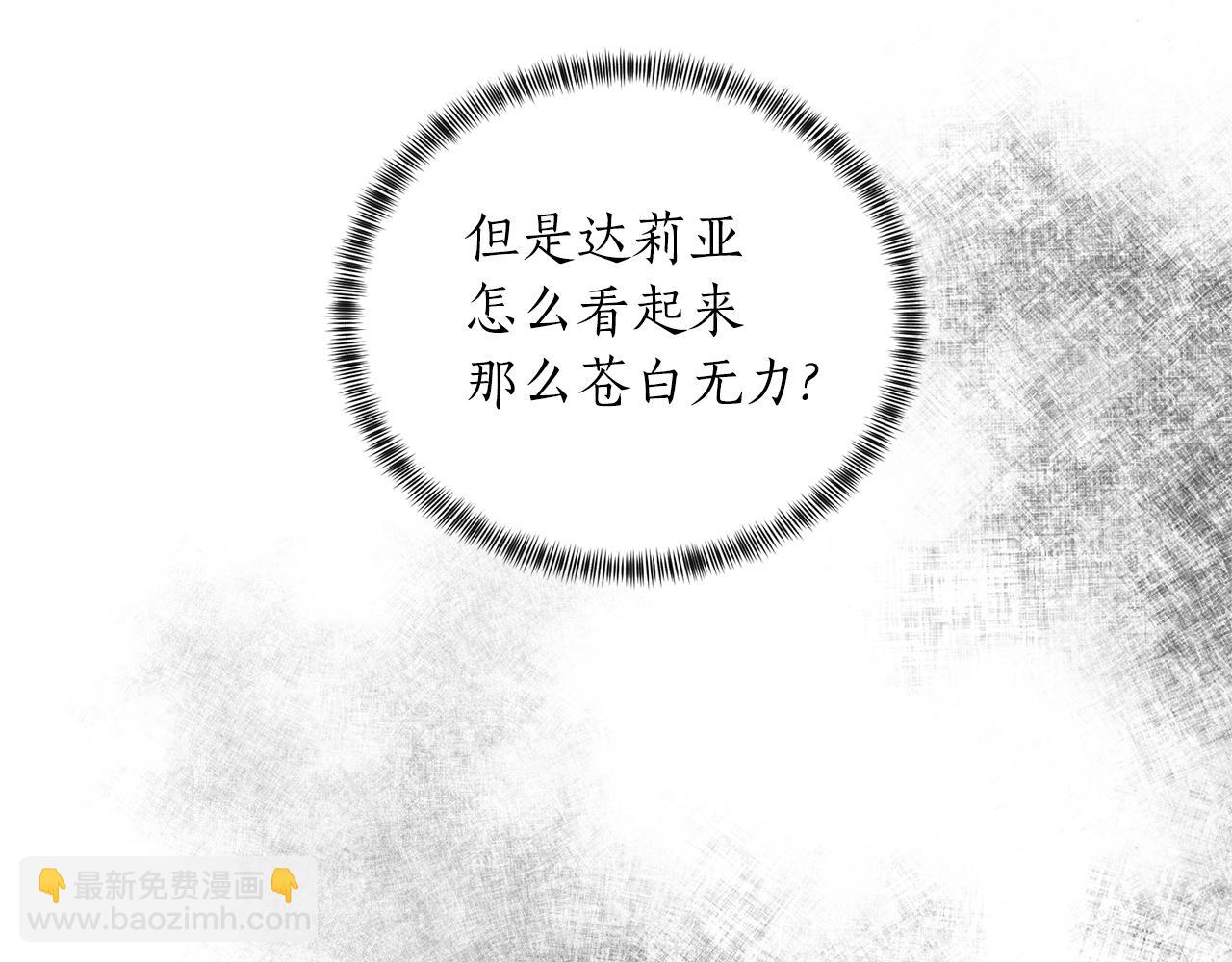 第50话 第一次见？62