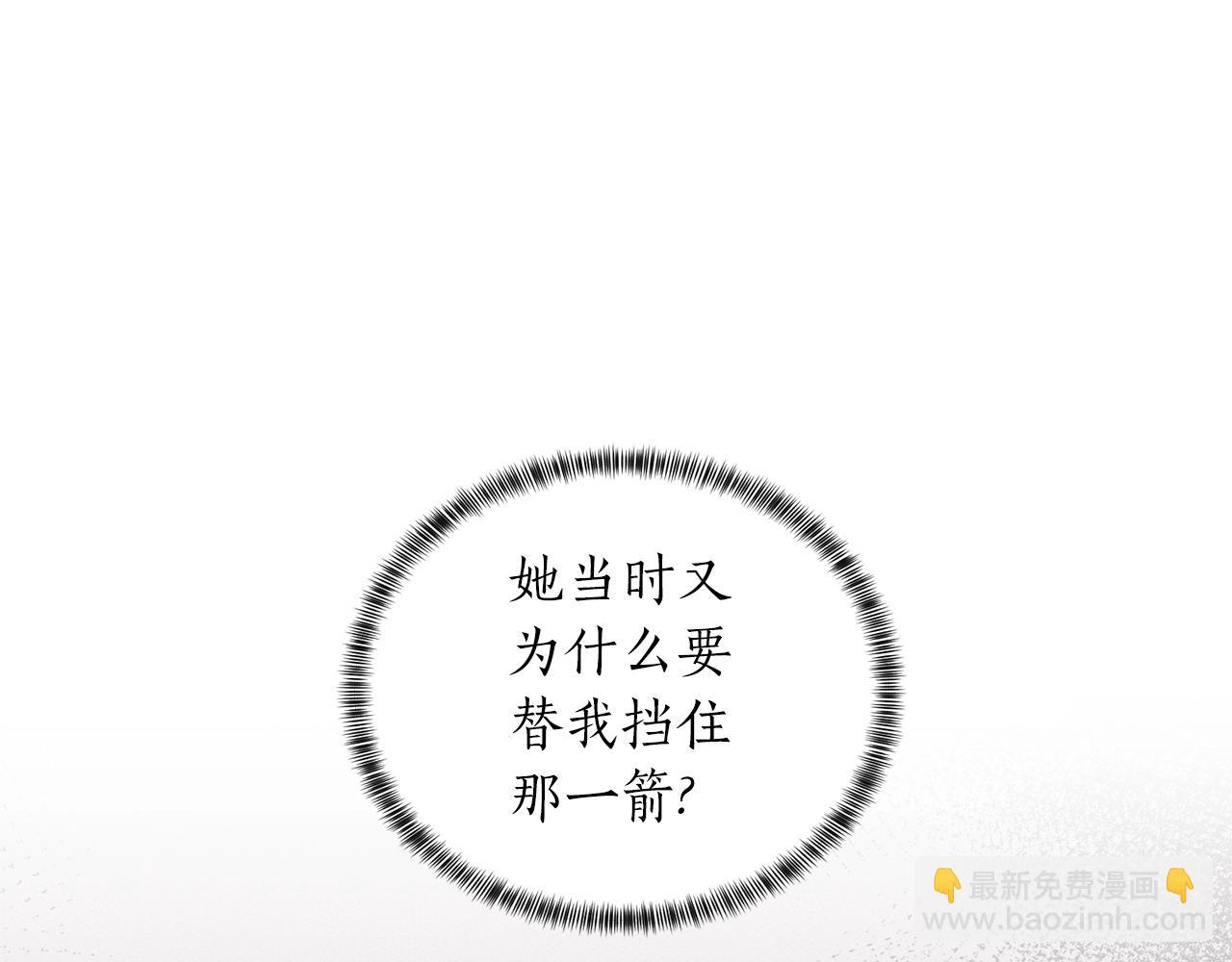 第50话 第一次见？66