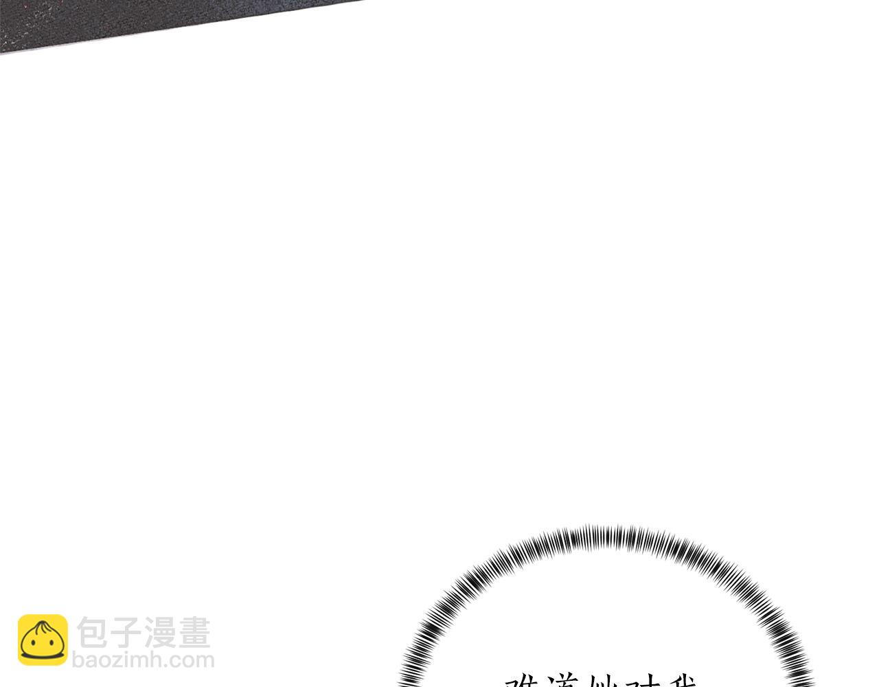 第50话 第一次见？69