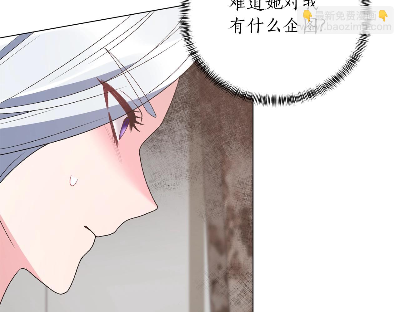 第50话 第一次见？70