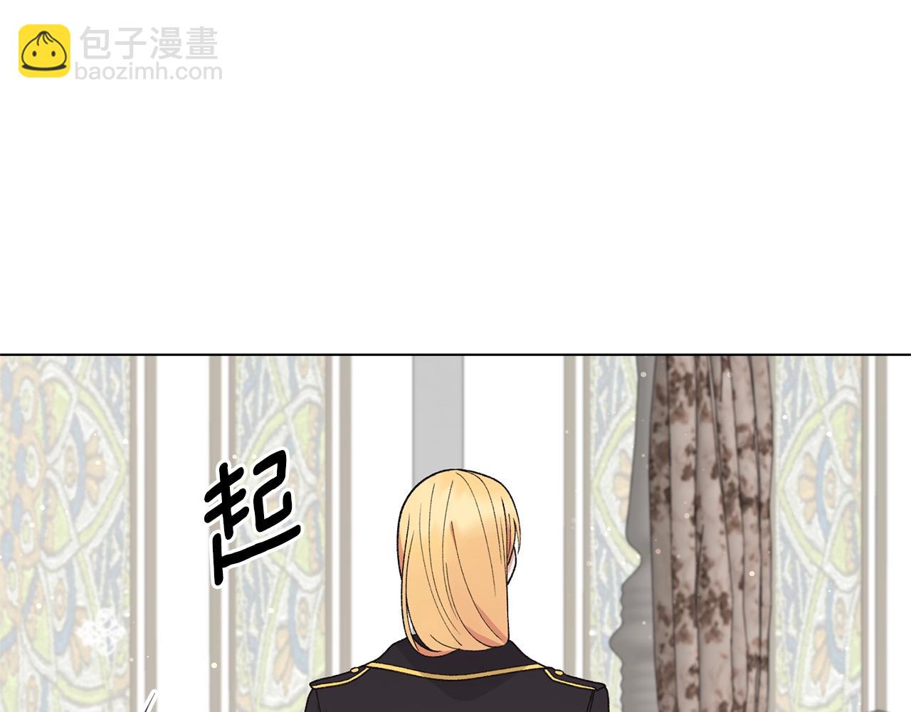 第50话 第一次见？73