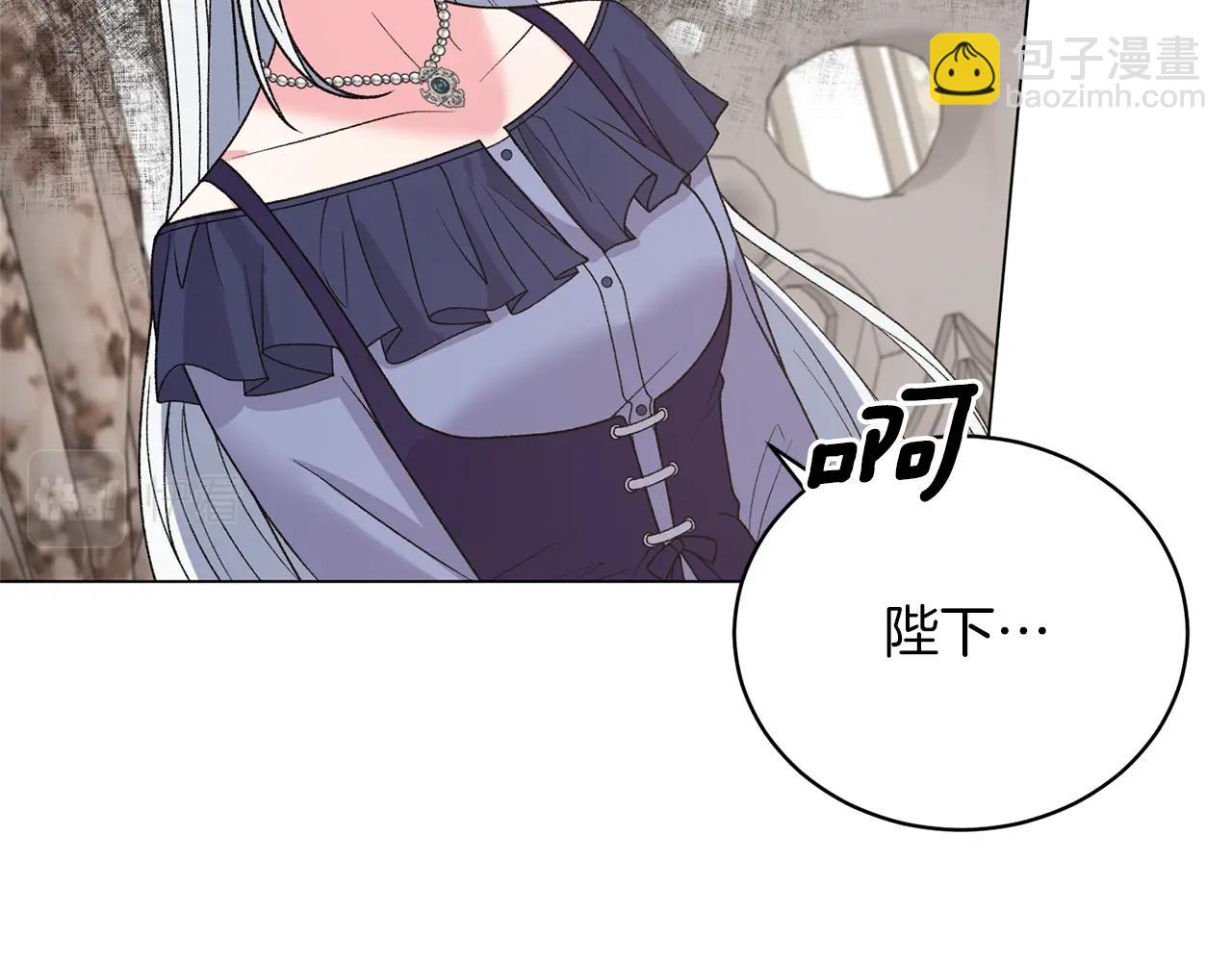 第50话 第一次见？76