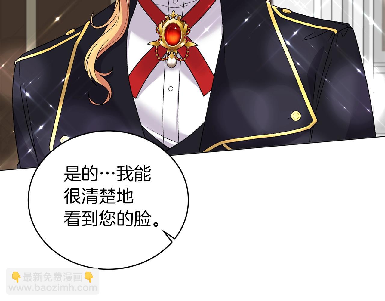 第50话 第一次见？8