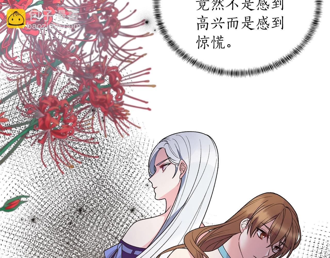 第50话 第一次见？81