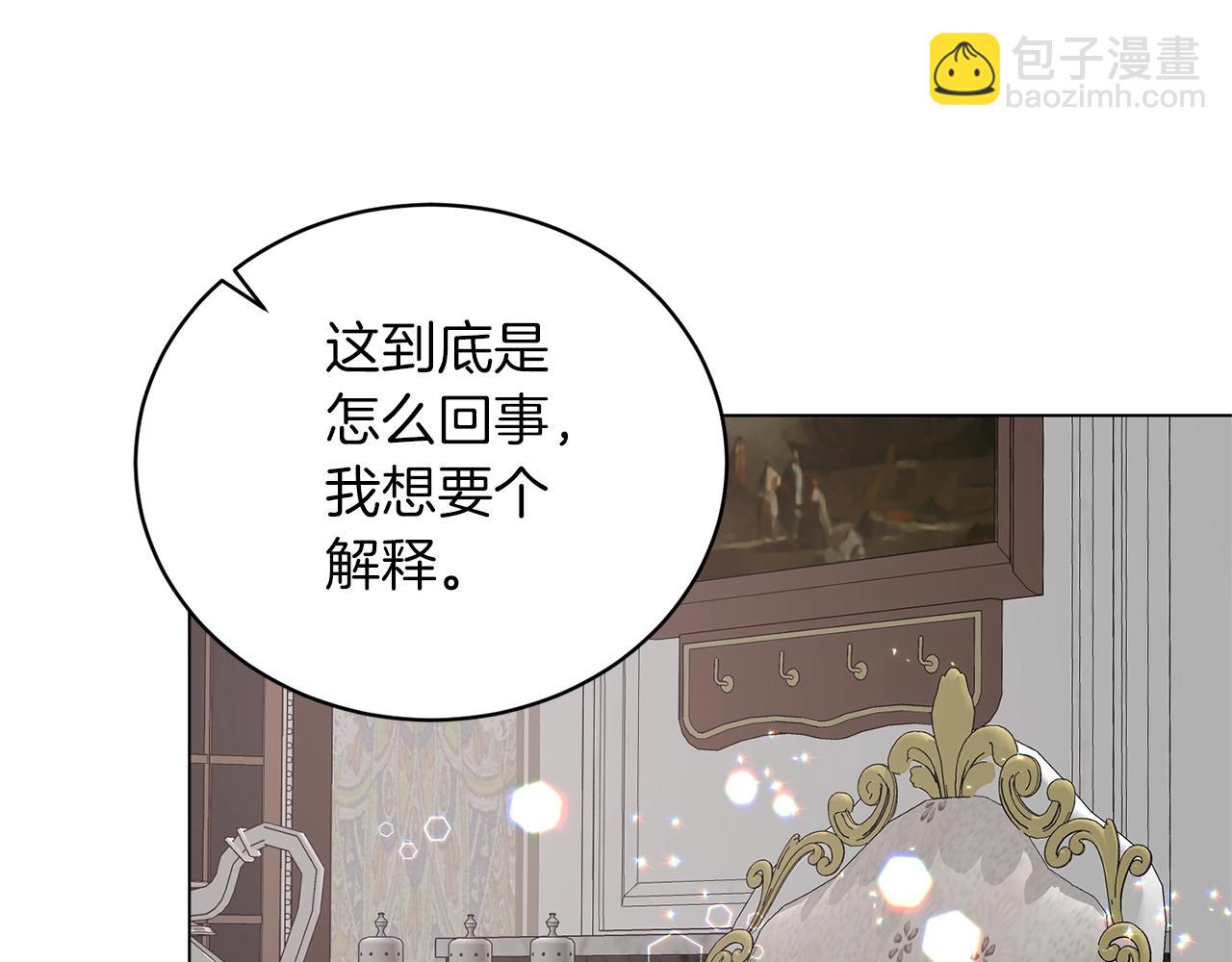 第50话 第一次见？86
