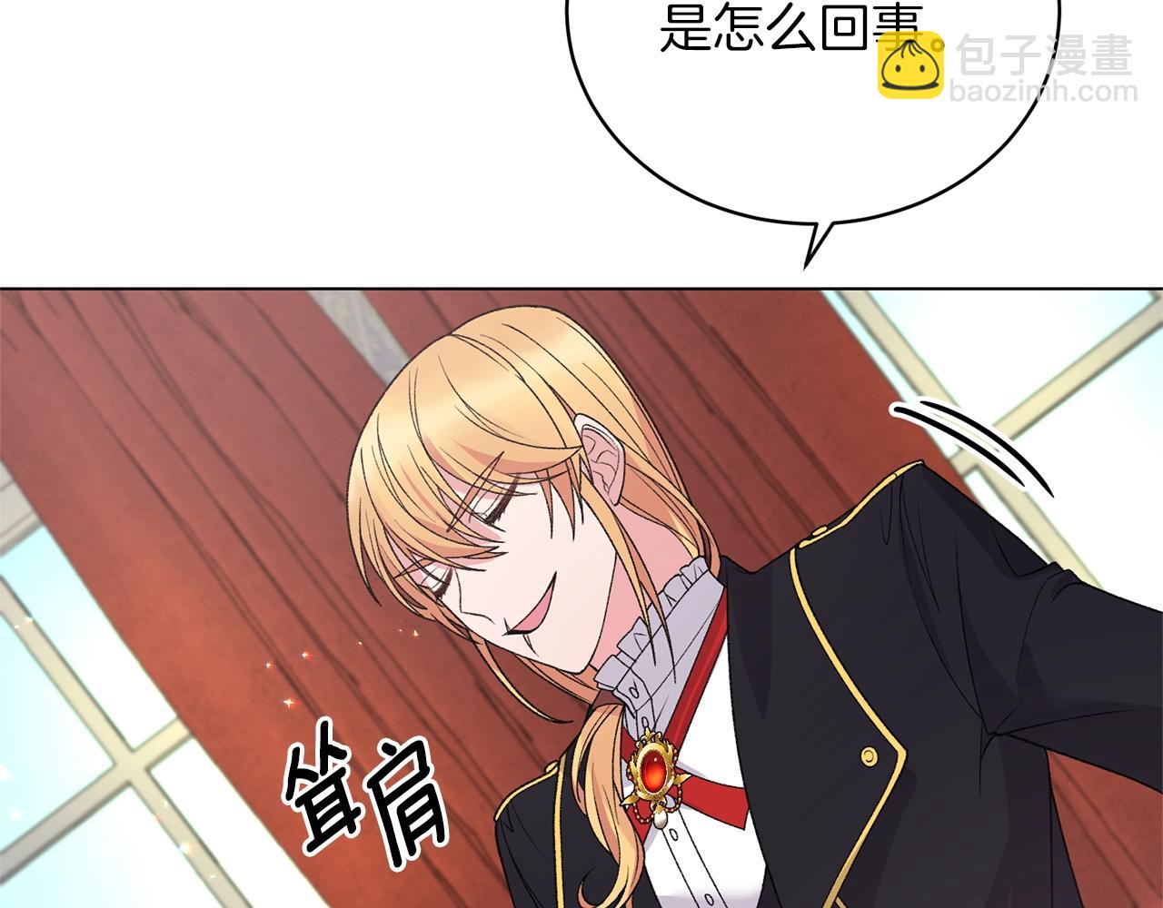 第50话 第一次见？88