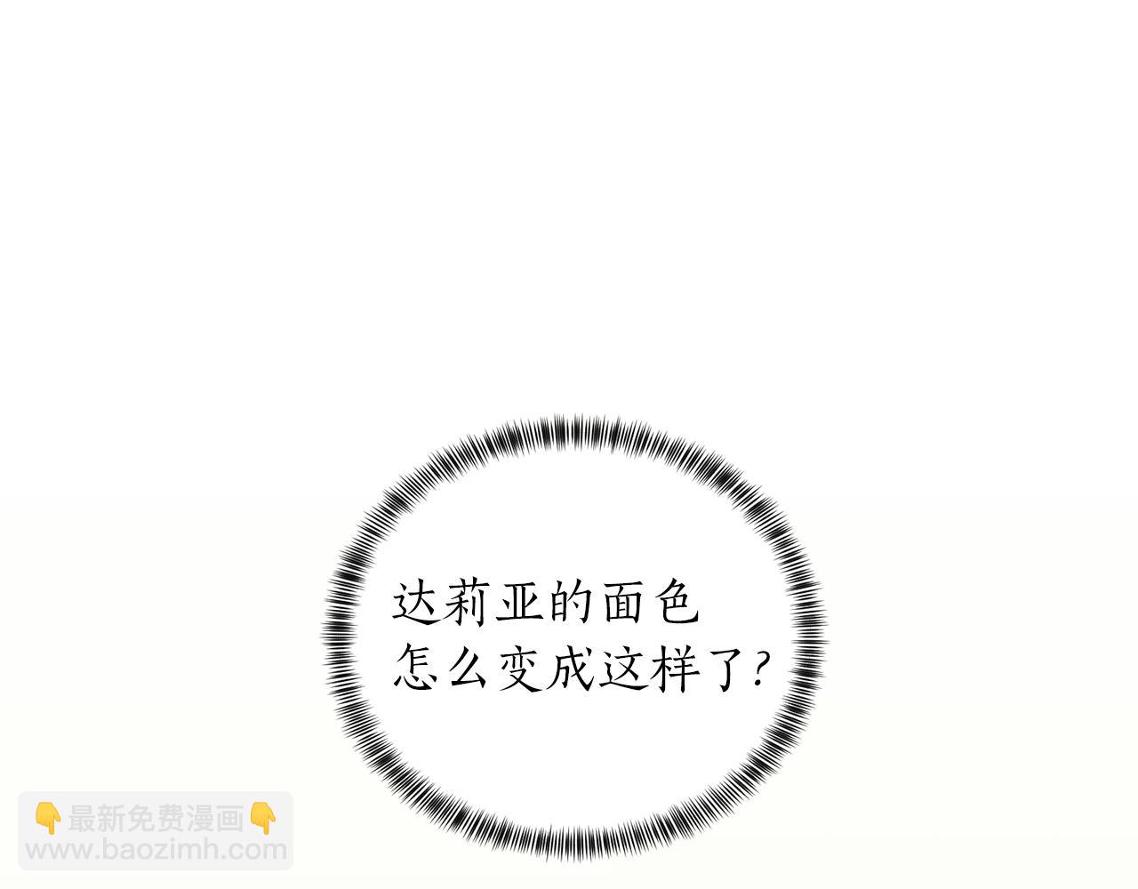 第50话 第一次见？94