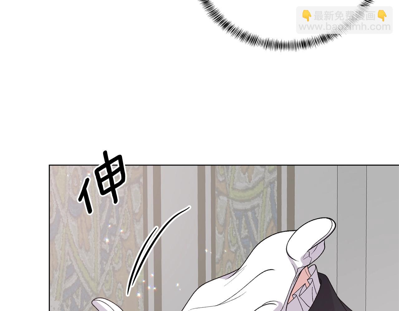 第50话 第一次见？97