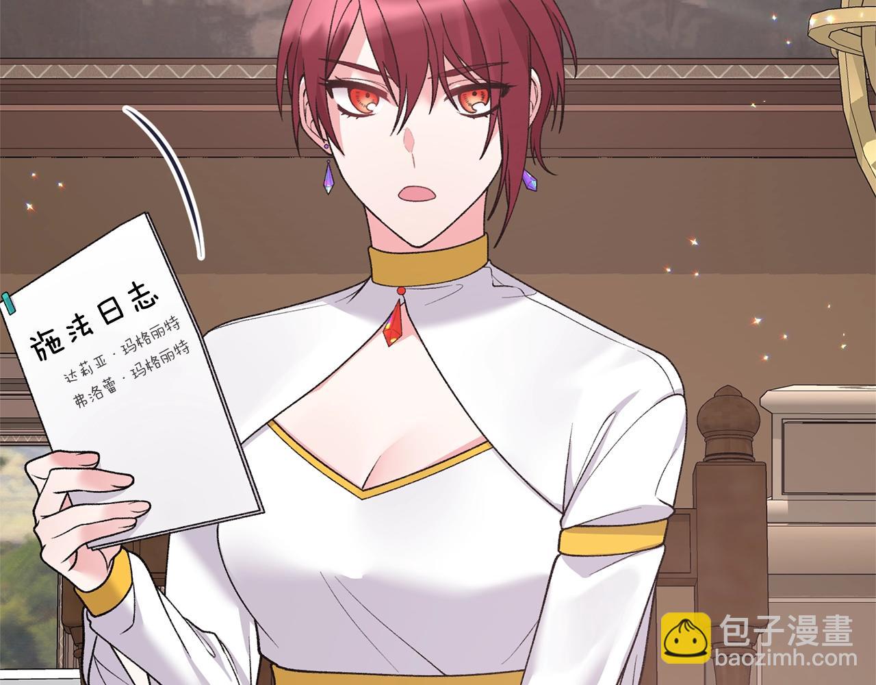 第51话 射中陛下106