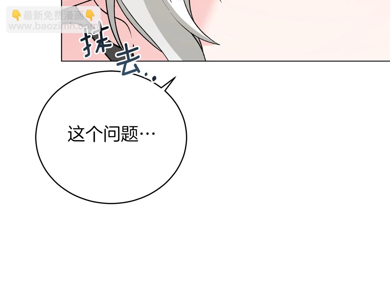 第51话 射中陛下143