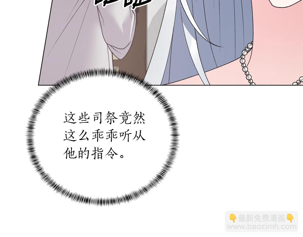 第51话 射中陛下17