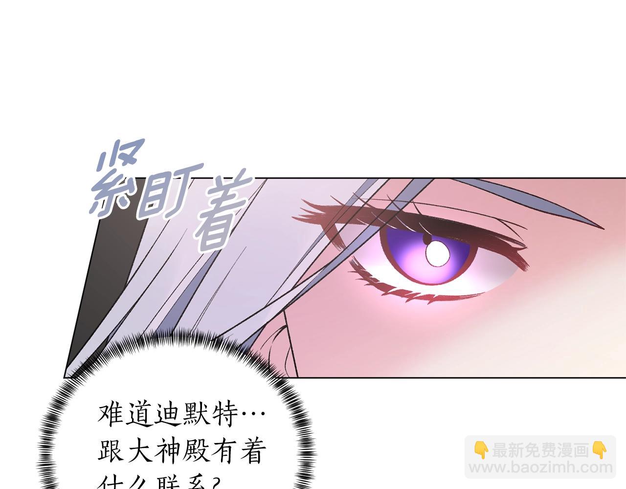 第51话 射中陛下18