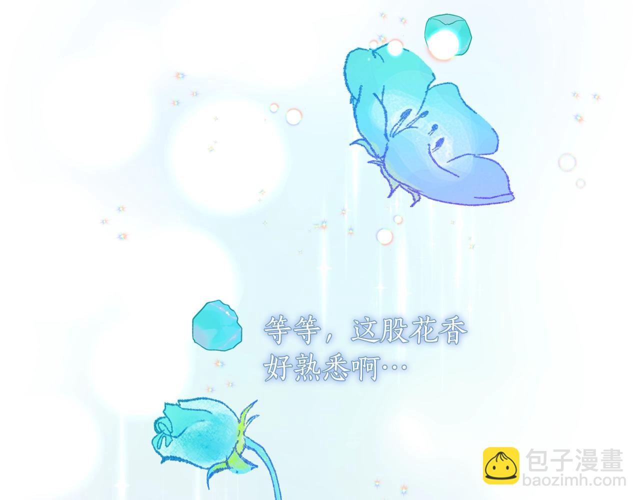 第51话 射中陛下29
