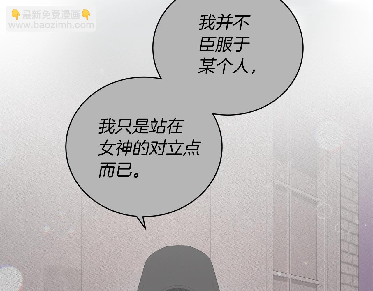 第51话 射中陛下31