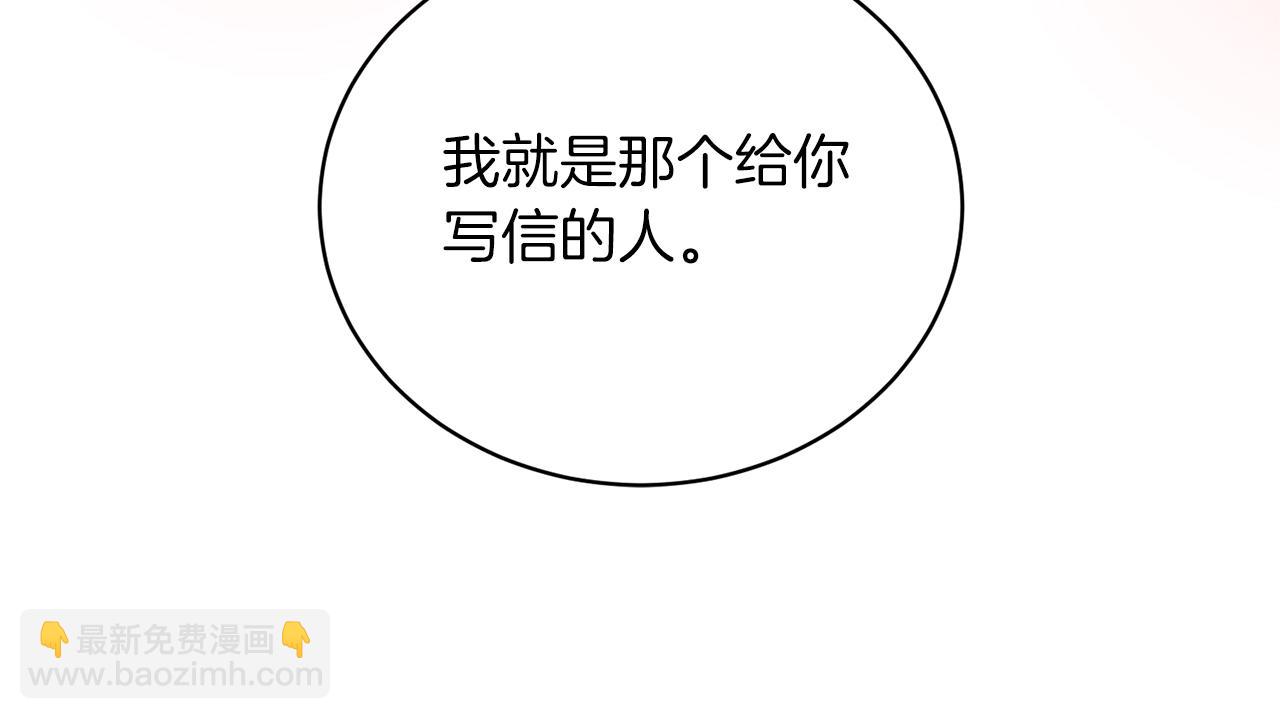 第51话 射中陛下42