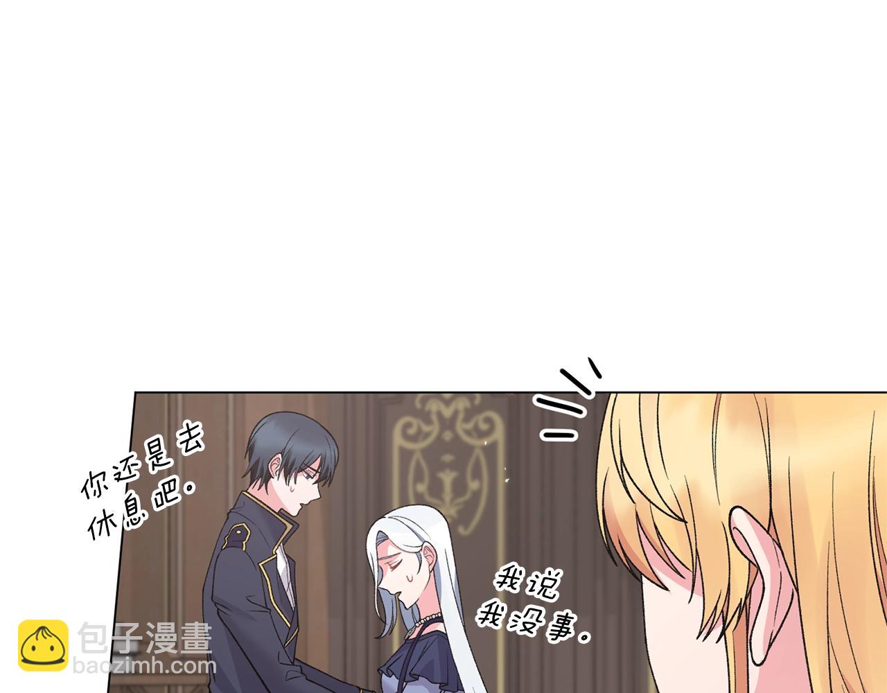 第51话 射中陛下67