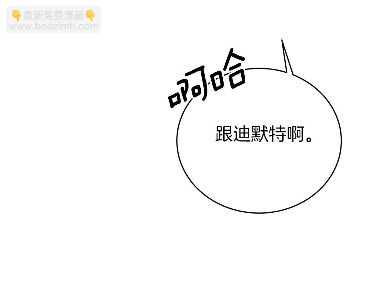第51话 射中陛下75