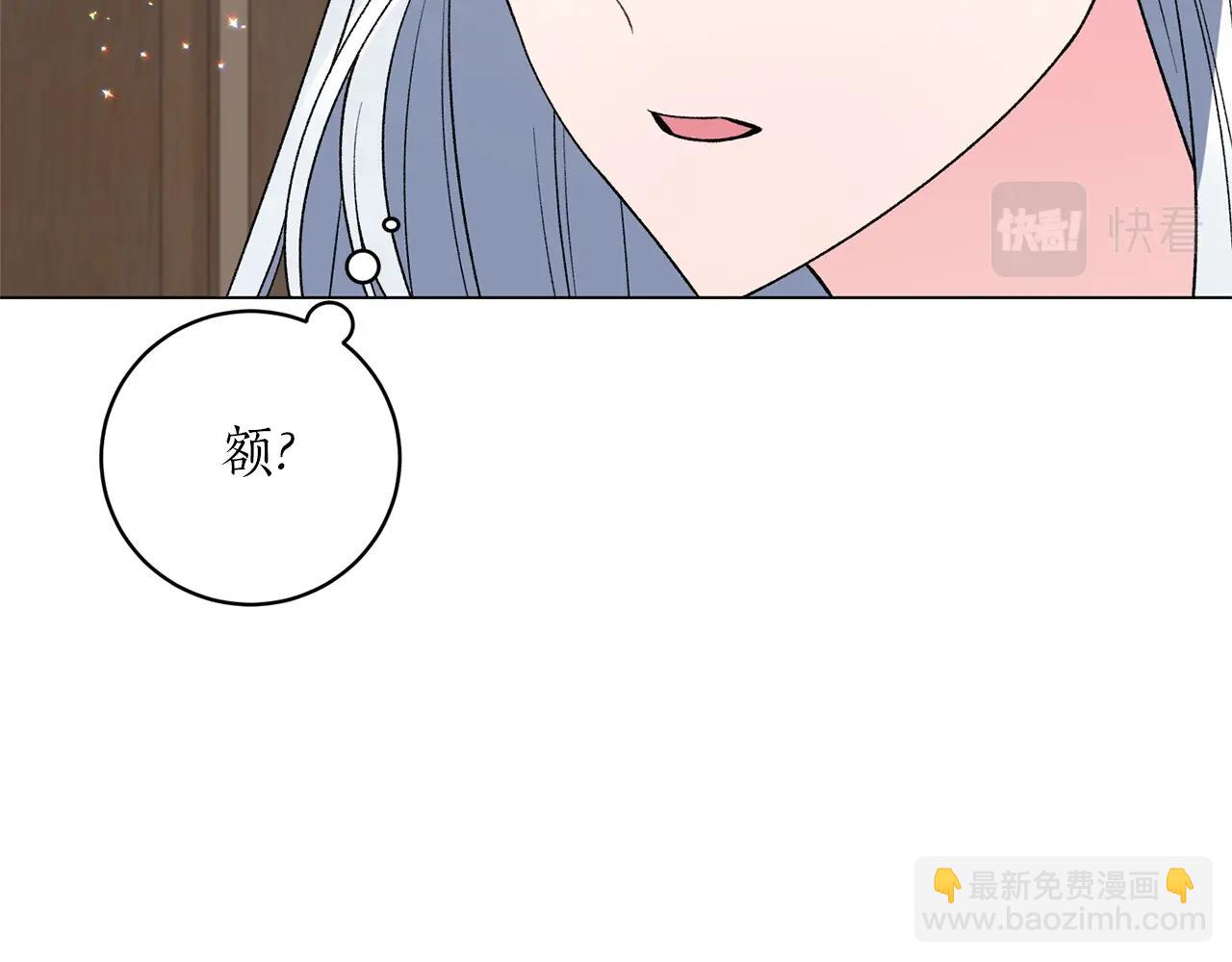 第51话 射中陛下81