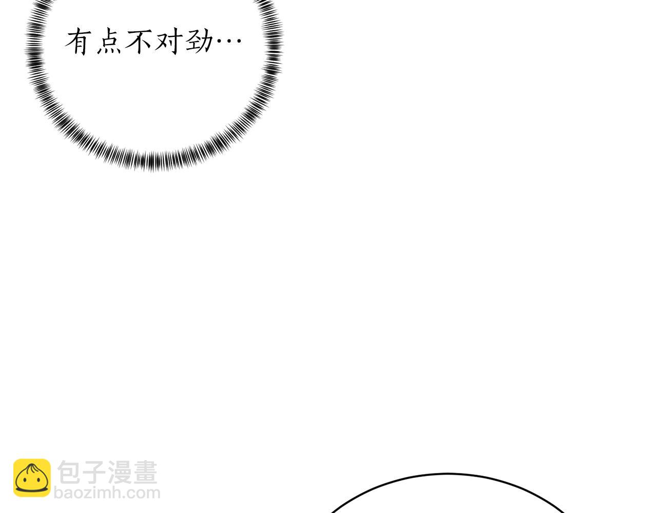 第51话 射中陛下89